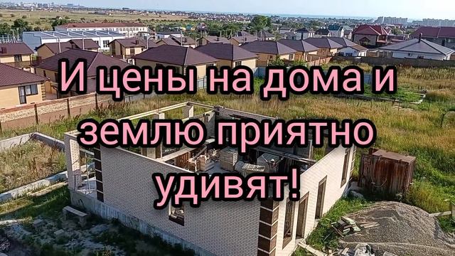 Самые низкие цены на участки в Анапе! Что может быть лучше,смотри сам. смотреть онлайн
