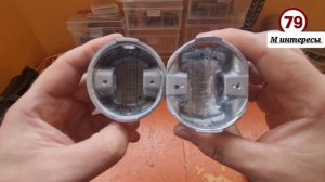 Тюнинг облегчаем поршень скутера . Улучшаем динамику скутера