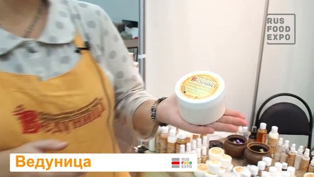 "Ведуница" на выставке Veg-Life Expo 2017, г. Москва, 11-12 ноября 2017 г. смотреть онлайн