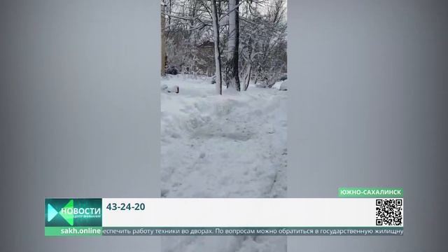 Снежный циклон, пришедший из Приморья, обрушился на Сахалин в минувшие выходные смотреть онлайн