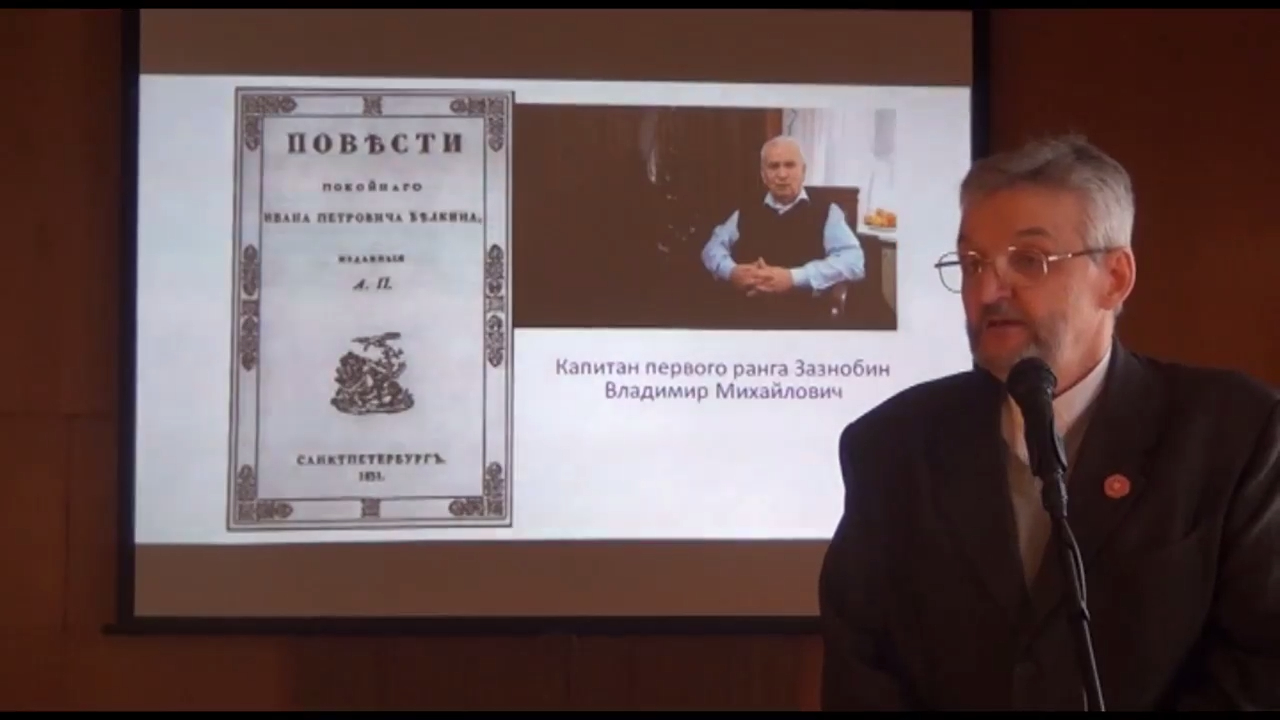 2018 Новый GOD или Новолетие 7528?Врач Белоглазов Анатолий Иванович