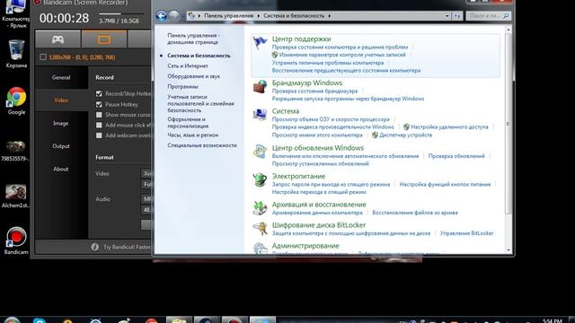Как сделать что-бы комп не отключался смотреть онлайн