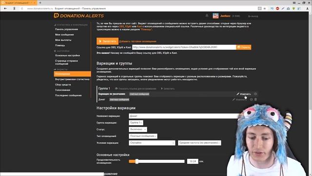 КАК НАСТРОИТЬ ДОНАТ И ДОНАТ СКИНАМИ НА СТРИМЕ ЧЕРЕЗ OBS смотреть онлайн