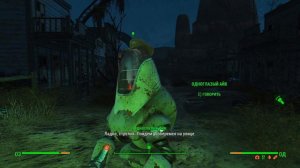 Fallout 4 ч31 Разборка в «Сухом ущелье»