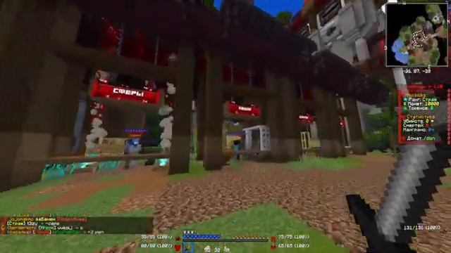 ТОП 3 ЛУЧШИХ АНАРХИЧЕСКИХ СЕРВЕРОВ МАЙНКРАФТ | АНАРХИЯ 1.16.5 смотреть онлайн