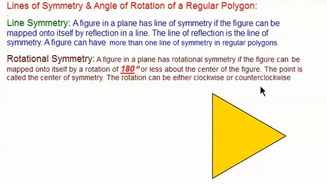 Geometric Line of Symmetry & Angular Rotation смотреть онлайн