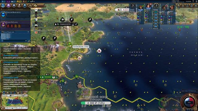 Civilization VI 2vs2 tournament by CC Vladimir baba yetu vs destroyers! смотреть онлайн