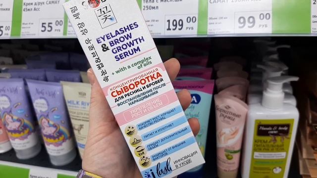 ФИКС ПРАЙС ?❄? ЭТИ НОВИНКИ ТОЧНО БЫСТРО РАСКУПЯТ ❤❤❤ FIXPRICE смотреть онлайн
