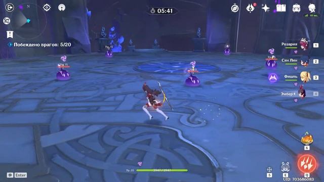 Genshin Impact Искусство Войны смотреть онлайн