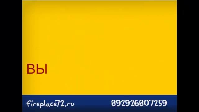 Кладка печей и каминов в Тюмени смотреть онлайн
