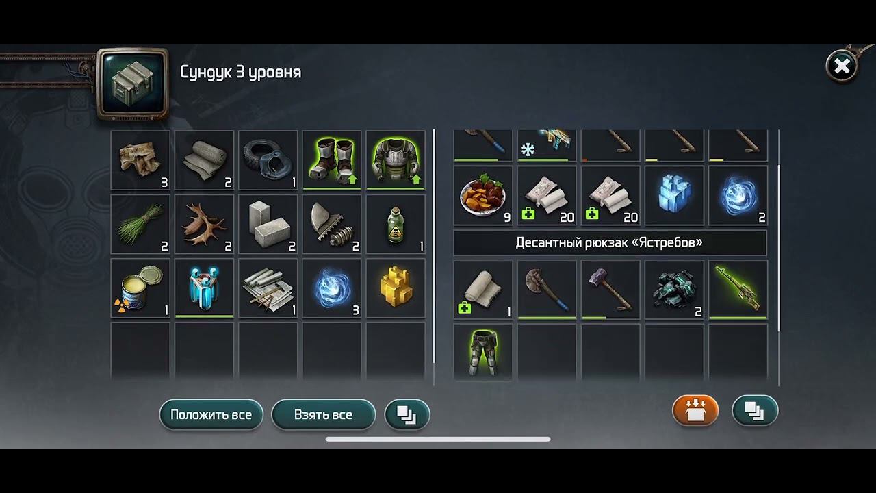 Заброшенное убежище 2 уровня, огненная аномалия