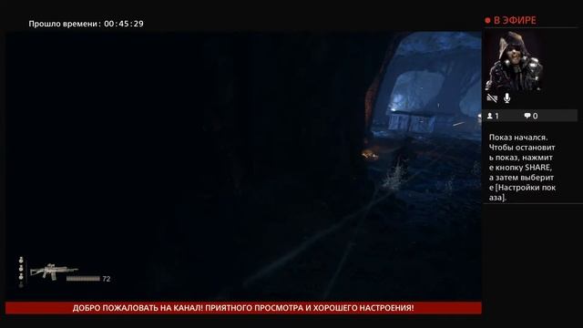 Прохождение UNCHARTED 4 - Новый Девон (Часть #8)