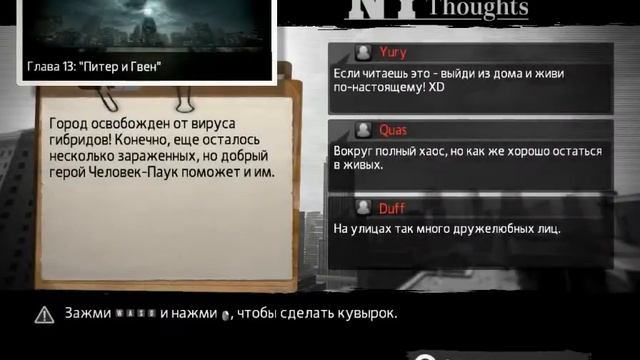 Все костюмы в The Amazing Spider Man на ПК! смотреть онлайн