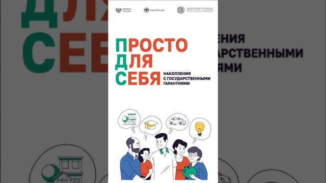 1 смотреть онлайн