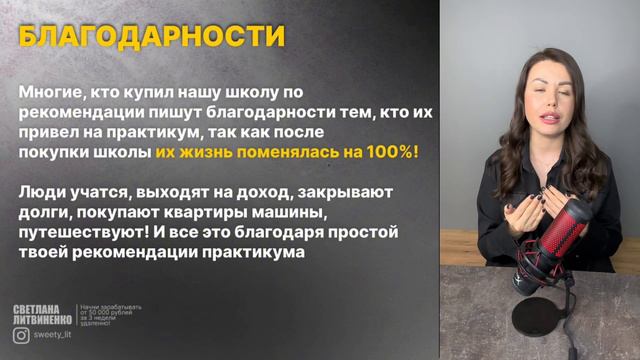 Урок 5 смотреть онлайн