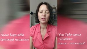 Что делать, если ребёнок матерится?