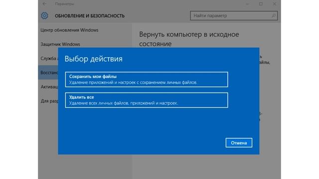Как восстановить Windows 10 смотреть онлайн