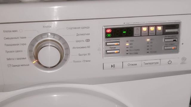 стиральная машинка LG одежда малыша предварительная супер-полоскание 800 оборотов 95°без к смотреть онлайн