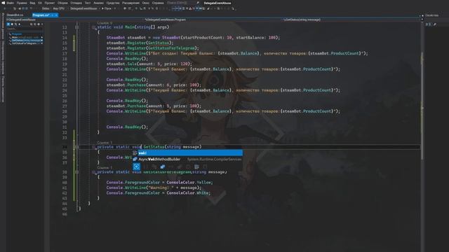 C# - Что такое события? | Event, delegate, event args, event handler смотреть онлайн