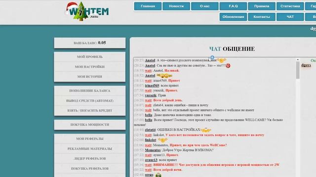 ВЫВОД МГНОВЕННЫЙ! http://wihtem.com/promo.php/?i=1091 смотреть онлайн