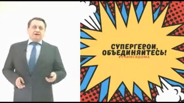 Обращение министра образования и науки Алтайского края Максима Костенко к родителям смотреть онлайн