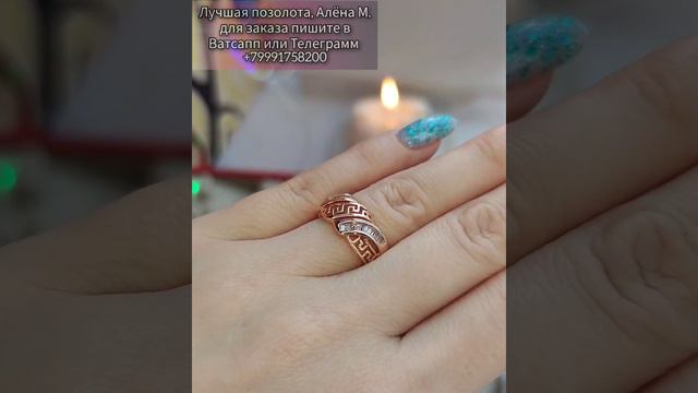 ОБЗОР НОВИНОК 🥳 Медзолото в наличии смотреть онлайн