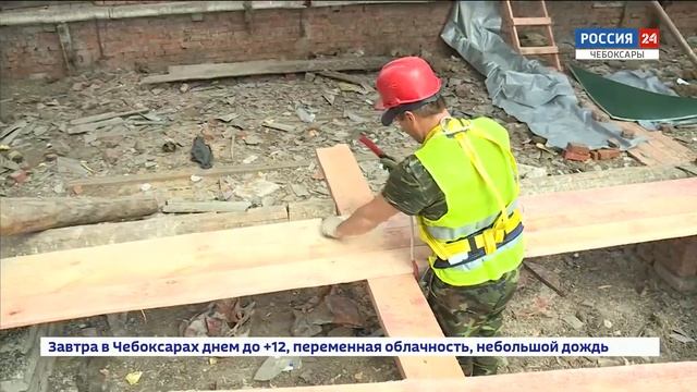 В Чувашии утверждена долгосрочная программа капремонта до 2043 года смотреть онлайн