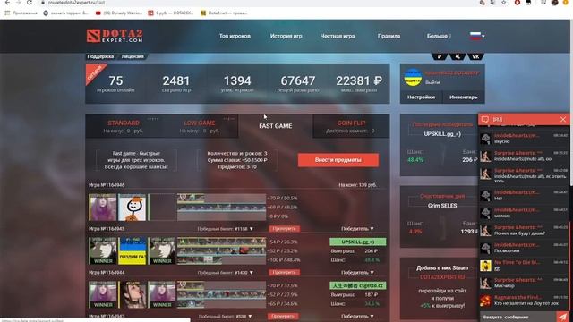 DOTA2EXPERT RU Фан ставки #3 смотреть онлайн