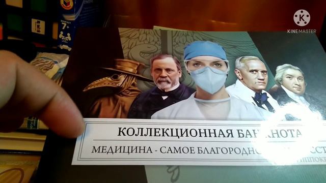 Распаковка банкнот;)#29 смотреть онлайн