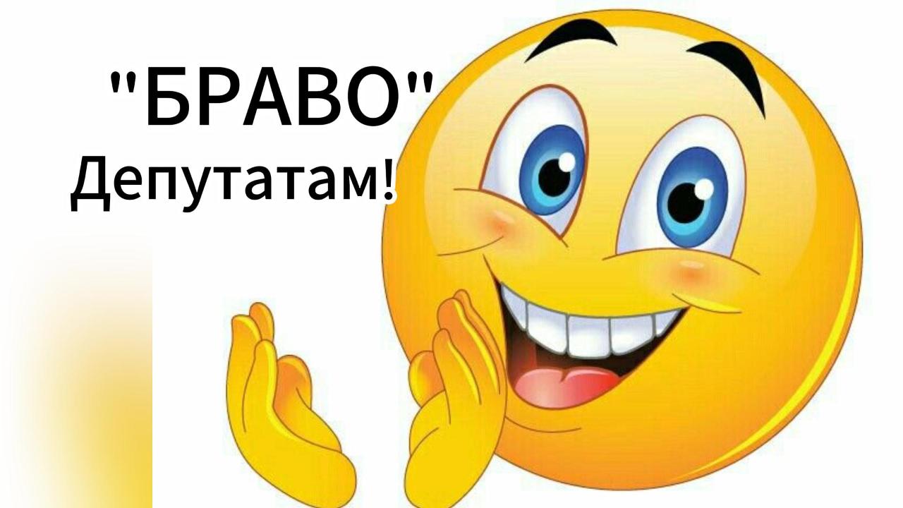Наши депутаты. #анекдоты #юмор #депутаты #приколы смотреть онлайн