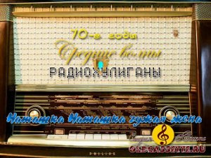 Наташка Наташка чужая жена