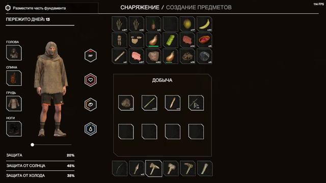 starsand - часть четвёртая смотреть онлайн