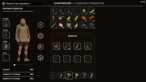 starsand - часть четвёртая