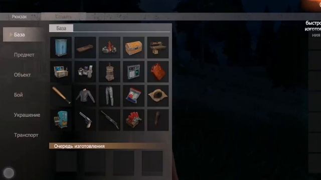 Раст на телефон. #RustMobile#RUST#Last island of Survival#LIOS#LDRS#ласт смотреть онлайн