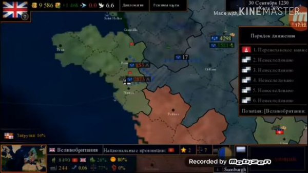 Age of civilization 2 с модом Addon+||Прохождение за Англию|| Часть #2 Меняем флаг