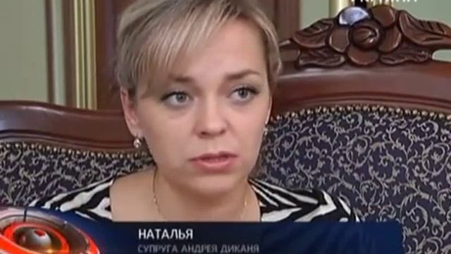 АНДРЕЙ ДИКАНЬ.wmv смотреть онлайн