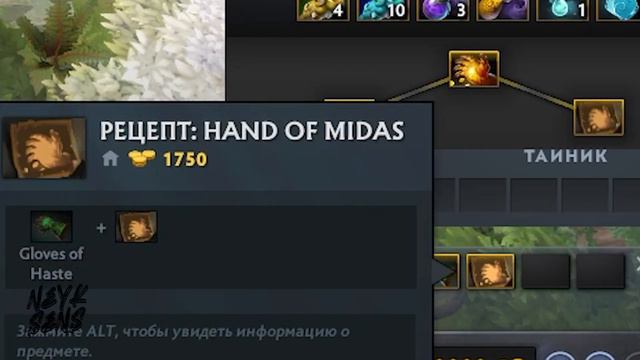 Лучшая реклама Midas Dota 2 смотреть онлайн