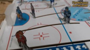 Настольный хоккей Советский ОмЗЭТ