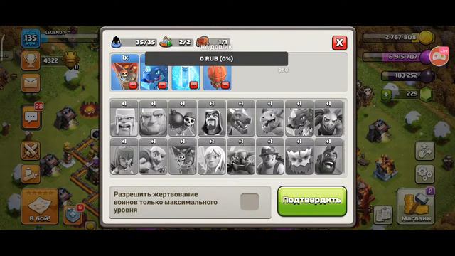 Clash of Clans, 11 ТХ В ТИТАНЕ - ВТОРОЙ СТРИМ смотреть онлайн