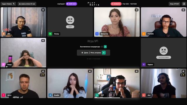 Мафия / MAJOR / Игра 1 / Лоску, Franklin, doc, olki, 007, Амур, Мишутка, Бэмби, Харюк, Jerry / смотреть онлайн