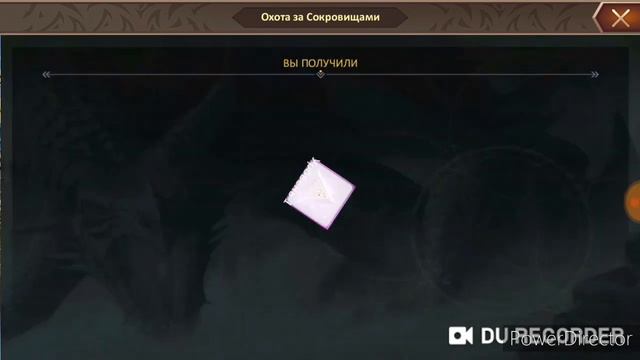 Dungeon & Heroes. Атакуем Тыквенную королеву, 120 карт сокровищ, Рука удачи смотреть онлайн