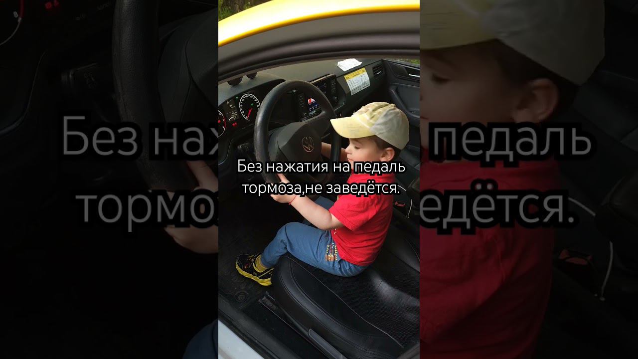 Научился заводить авто. #automobile