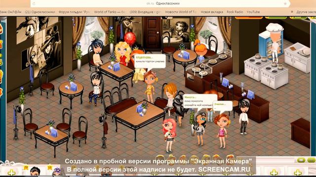 Клип песни: безпощадная, сука, стерва))) /Аватария смотреть онлайн