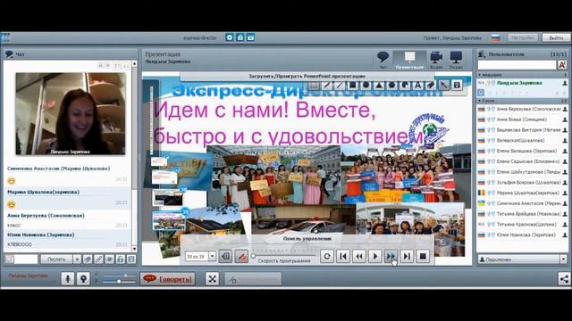Открыла квалификацию директора! Как это было))) 01.10.2015 г смотреть онлайн