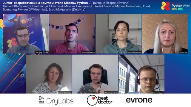 Junior-разработчики на Круглом столе Moscow Python / Г. Петров, М.Смирнов, Ю.Пак, М.Филонова и др. смотреть онлайн