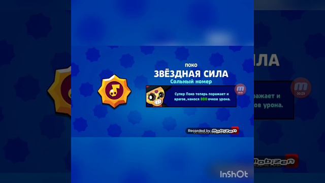 Был один большой ящик и что случилось?... смотреть онлайн