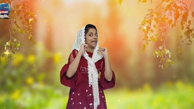 Stuthi geeth gaaye hum || Christian Action Song || Hephzibah Mary George смотреть онлайн