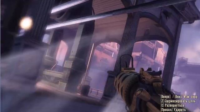 Прохождения Bioshock Infinite c Жаном Бельфегором 6 выпуск(4 часть) смотреть онлайн