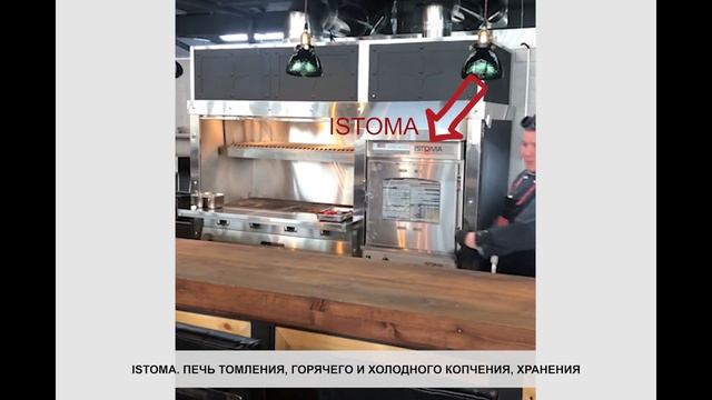 Электрическая жарочная станция в дизайне большого угольного гриля. смотреть онлайн