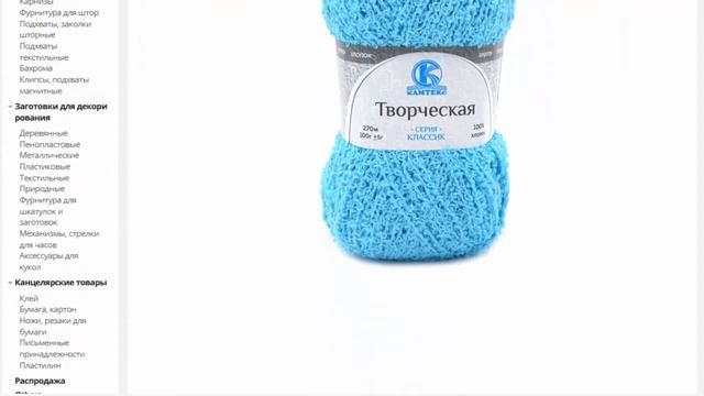 Пряжа Камтекс Творческая 100гр 270м 100% хлопок смотреть онлайн